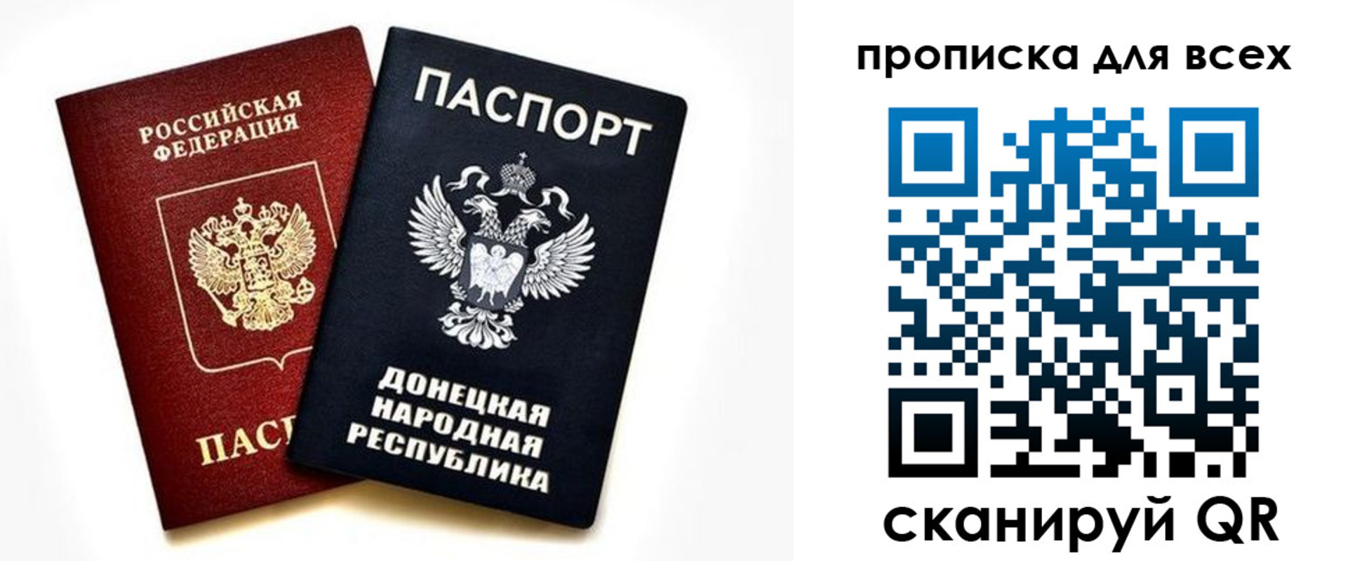 прописка гарантия в Котласе