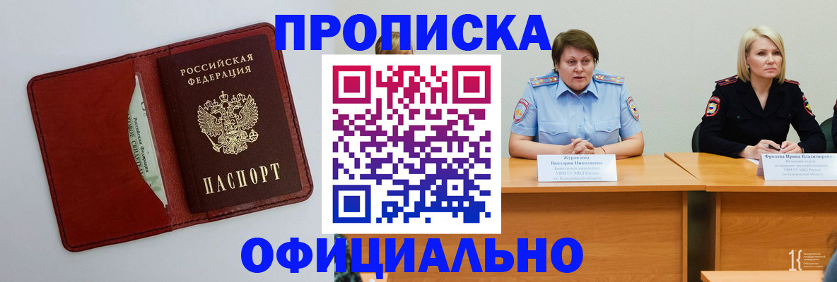 найти адрес прописки в Котласе